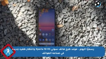 رسميًا اليوم.. موعد طرح هاتف سوني Xperia 10 VII وانتظار طفرة جديدة في صناعة الهواتف